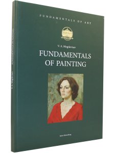 Основы живописи (на англ.яз.)